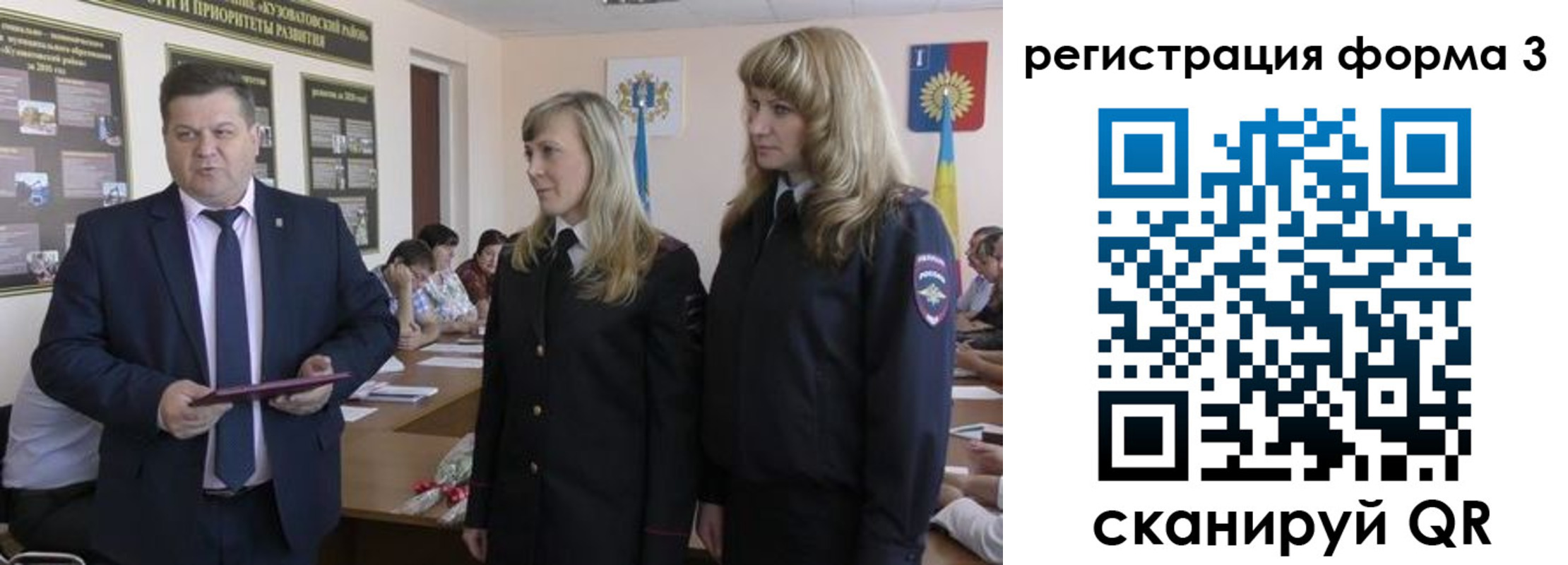 прописка штамп в Обояни