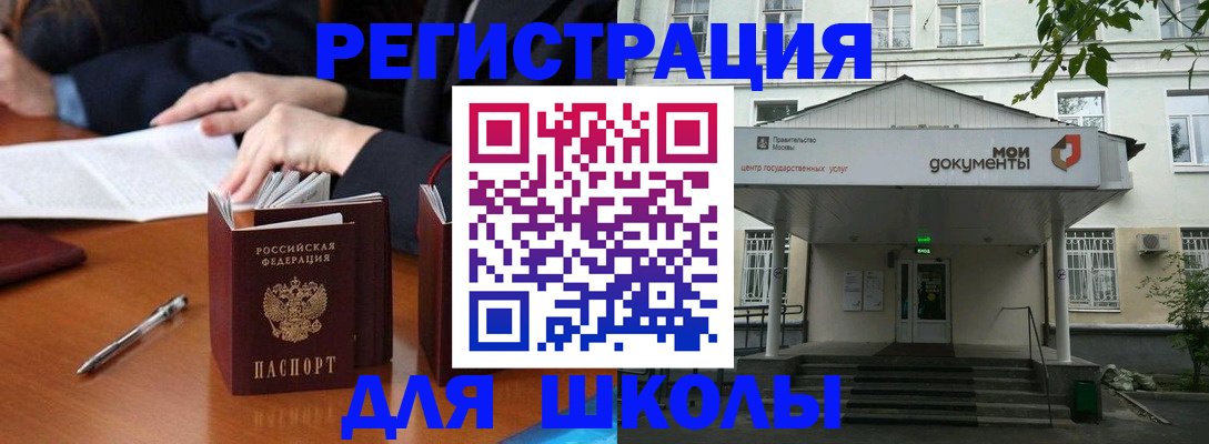 временная прописка в Обояни