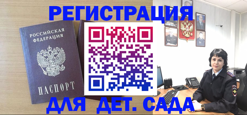 временная регистрация в квартире в Обояни