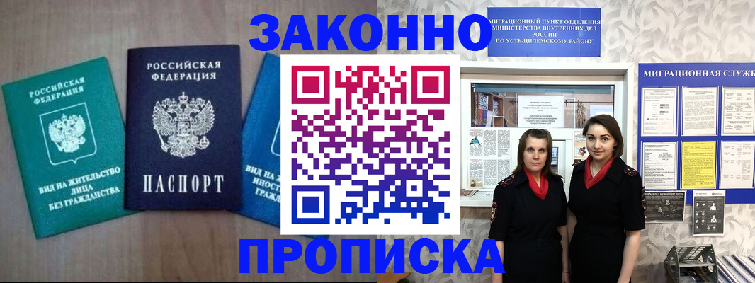 регистрация для школы в Обояни